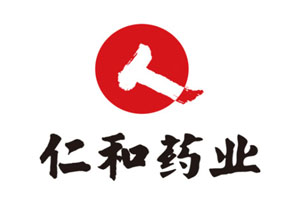 仁和藥業