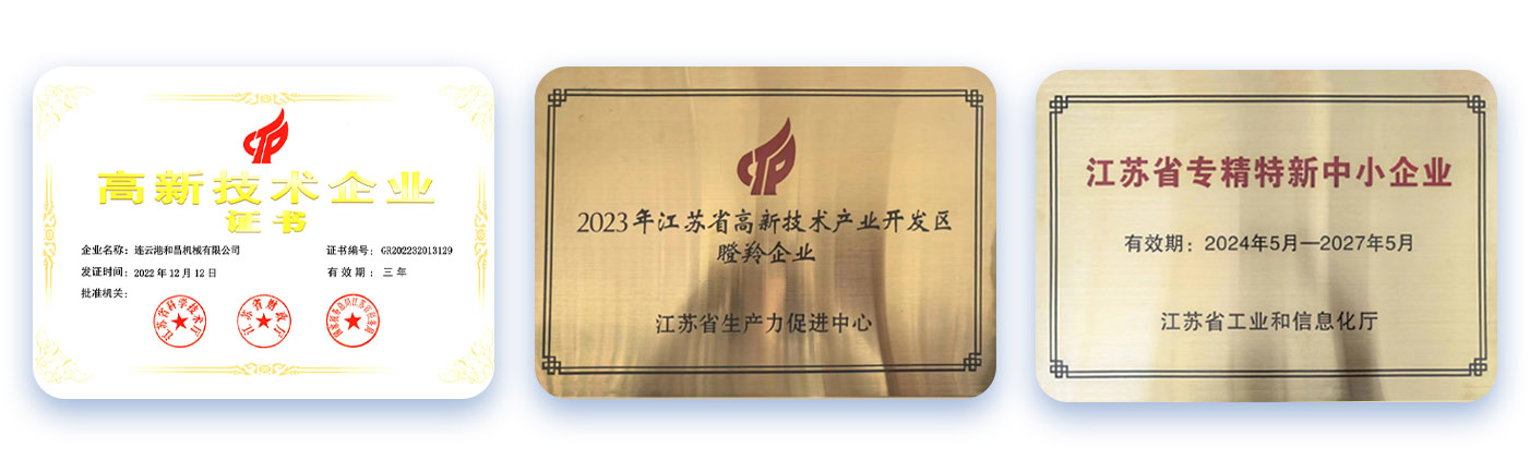 廠區環境